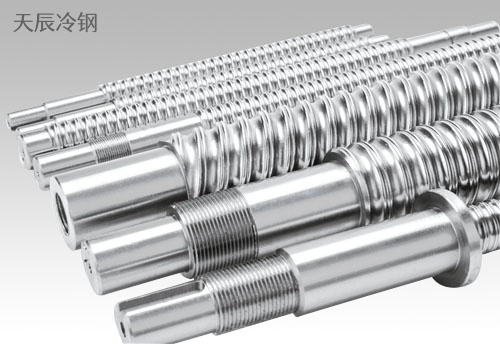 非调质钢应用案例